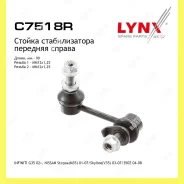 ������ ������������� ����� ���� Lynxauto C7518R C7518R ����