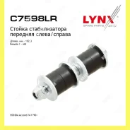 ������ ������������� ����� ������� Lynxauto C7598LR C7598LR ����