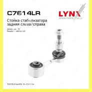 ������ ������������� ��� ������� Lynxauto C7614LR C7614LR ����