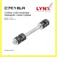 ������ ������������� ����� ������� Lynxauto C7618LR C7618LR ����