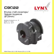 ������ ������������� ��� Lynxauto C9022 C9022 ����