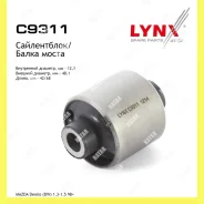 ����������� ����� ����� ��� Lynxauto C9311 C9311 ����