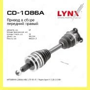 ������ � ����� ����� ���� Lynxauto CD1086A CD1086A ����