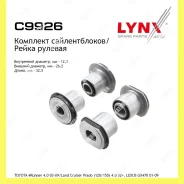 �������� ������������� ������� ����� 4�� ����� ���� Lynxauto C9926 C9926 ����