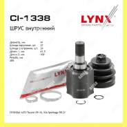     Lynxauto CI1338 CI1338 