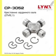���������� ���������� ���� 27x92,1 Lynxauto CP3052 CP3052 ����