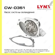 ����� ������� Lynxauto CW0351 CW0351 ����