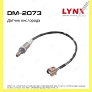 ������ ��������� Lynxauto DM2073 DM2073 ����