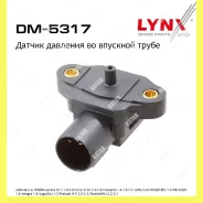 ������ ��������, �������� ��������� Lynxauto DM5317 DM5317 ����