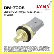 ������ ����������� ����������� �������� Lynxauto DM7008 DM7008 ����