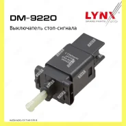 ����������� ����-������� Lynxauto DM9220 DM9220 ����