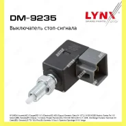 ����������� ����-������� Lynxauto DM9235 DM9235 ����