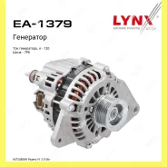 ��������� Lynxauto EA1379 EA1379 ����