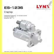 ������� Lynxauto ES1236 ES1236 ����