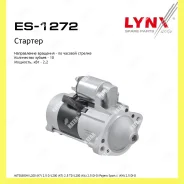 ������� Lynxauto ES1272 ES1272 ����
