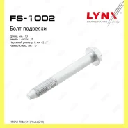 ���� �������� Lynxauto FS1002 FS1002 ����
