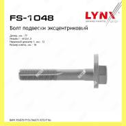    Lynxauto FS1048 FS1048 