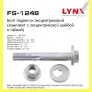      Lynxauto FS1248 FS1248 