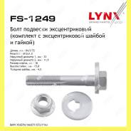      Lynxauto FS1249 FS1249 