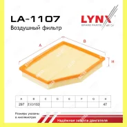 ������ ��������� Lynxauto LA1107 LA1107 ����