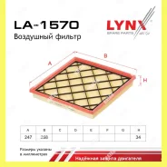 ������ ��������� Lynxauto LA1570 LA1570 ����