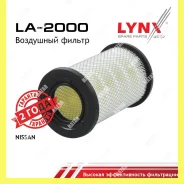 ������ ��������� Lynxauto LA2000 LA2000 ����
