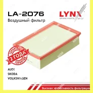 ������ ��������� Lynxauto LA2076 LA2076 ����