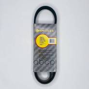 ������ ���������� ��� �/� ��� 2190 (6PK823) Bautler Bautler ���. BTL-0090BAV BTL0090BAV ����