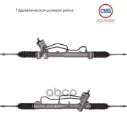 ����� ������� ����� Fiat Croma 2005-, OPEL Signum 2003-, OPEL Vectra C 2002- GS ���. 2GS4939C 2GS4939C ����