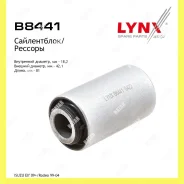 ����������� ������� | ��� ���� ��� | Lynxauto B8441 B8441 ����
