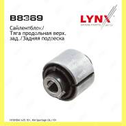     Lynxauto B8369 B8369 