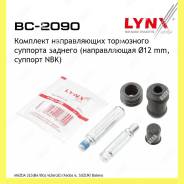      Lynxauto BC2090 BC2090 