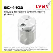     Lynxauto BC4402 BC4402 
