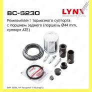       Lynxauto BC6230 BC6230 