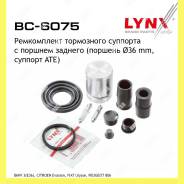       Lynxauto BC6075 BC6075 