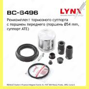       Lynxauto BC6496 BC6496 