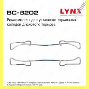      Lynxauto BC8202 BC8202 