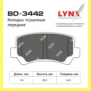 ������� ��������� �������� ����� Lynxauto BD3442 BD3442 ����