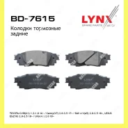 ������� ��������� �������� ��� ������� Lynxauto BD7615 BD7615 ����