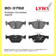 ������� ��������� �������� ��� ������� Lynxauto BD5762 BD5762 ����