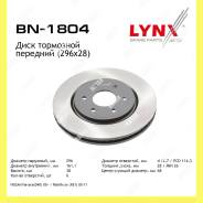    Lynxauto BN1804 BN1804 