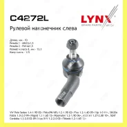 ���������� ������� ���� ����� ��� Lynxauto C4272L C4272L ����