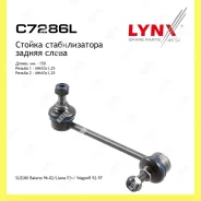 ������ ������������� ��� ��� Lynxauto C7286L C7286L ����
