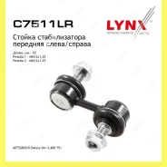������ ������������� ����� ������� Lynxauto C7511LR C7511LR ����