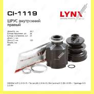     Lynxauto CI1119 CI1119 