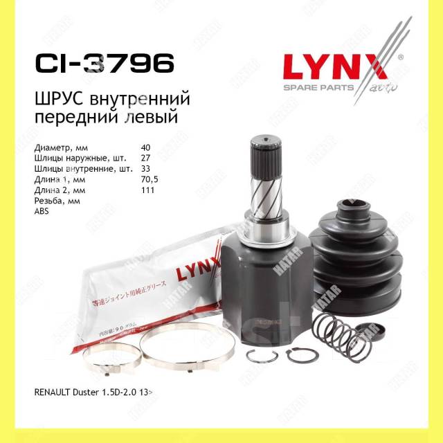     Lynxauto CI3796 CI3796 