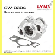 ����� ������� Lynxauto CW0304 CW0304 ����