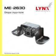 ����� ��������� Lynxauto ME2630 ME2630 ����