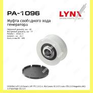     Lynxauto PA1096 PA1096 