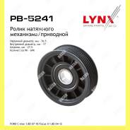 -   Lynxauto PB5241 PB5241 